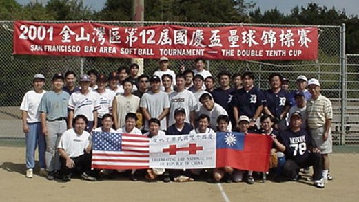 2001_SB_Fall_open_1.jpg (53695 bytes)