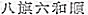 Cuisineer_six_c.jpg (1511 bytes)
