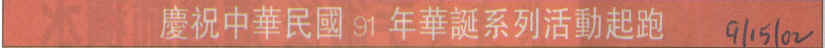 SB_DT2002_news_head.tif (93036 bytes)